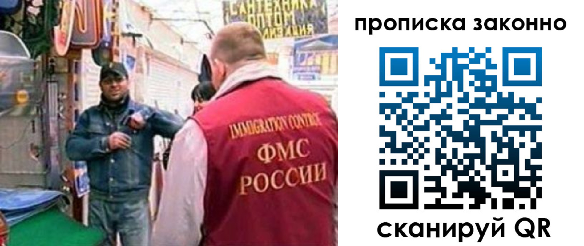 пропишу в квартире в Кохме